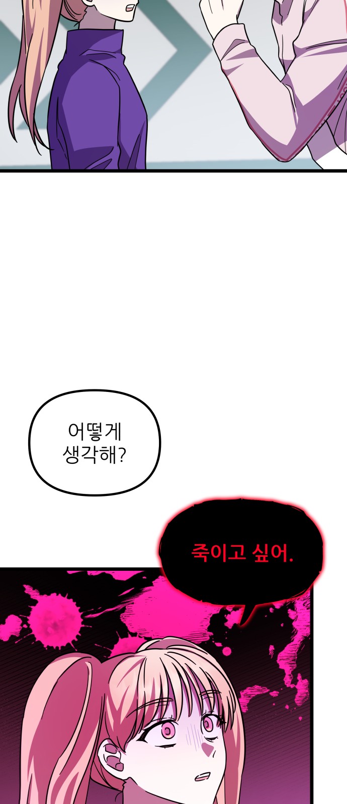 48 페이지