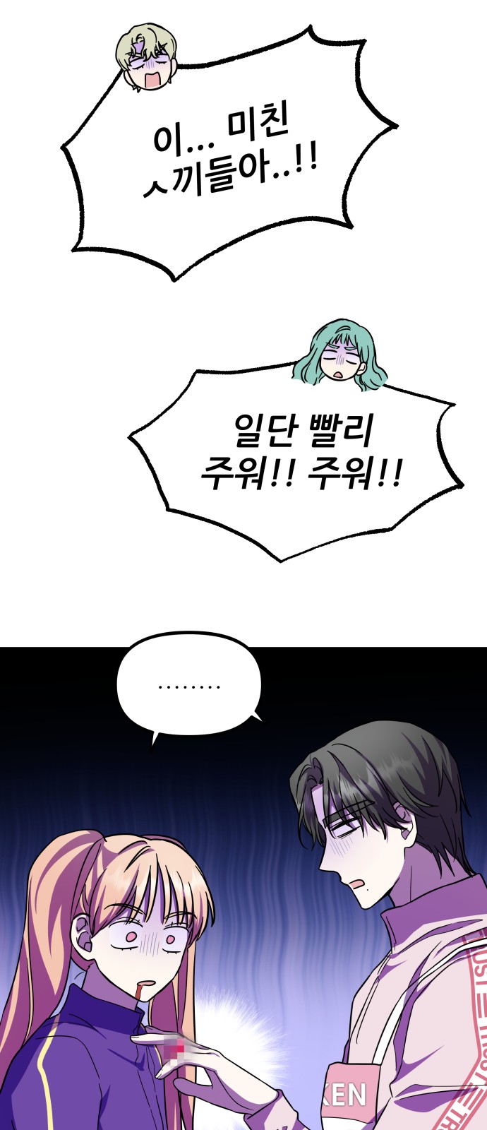 54 페이지