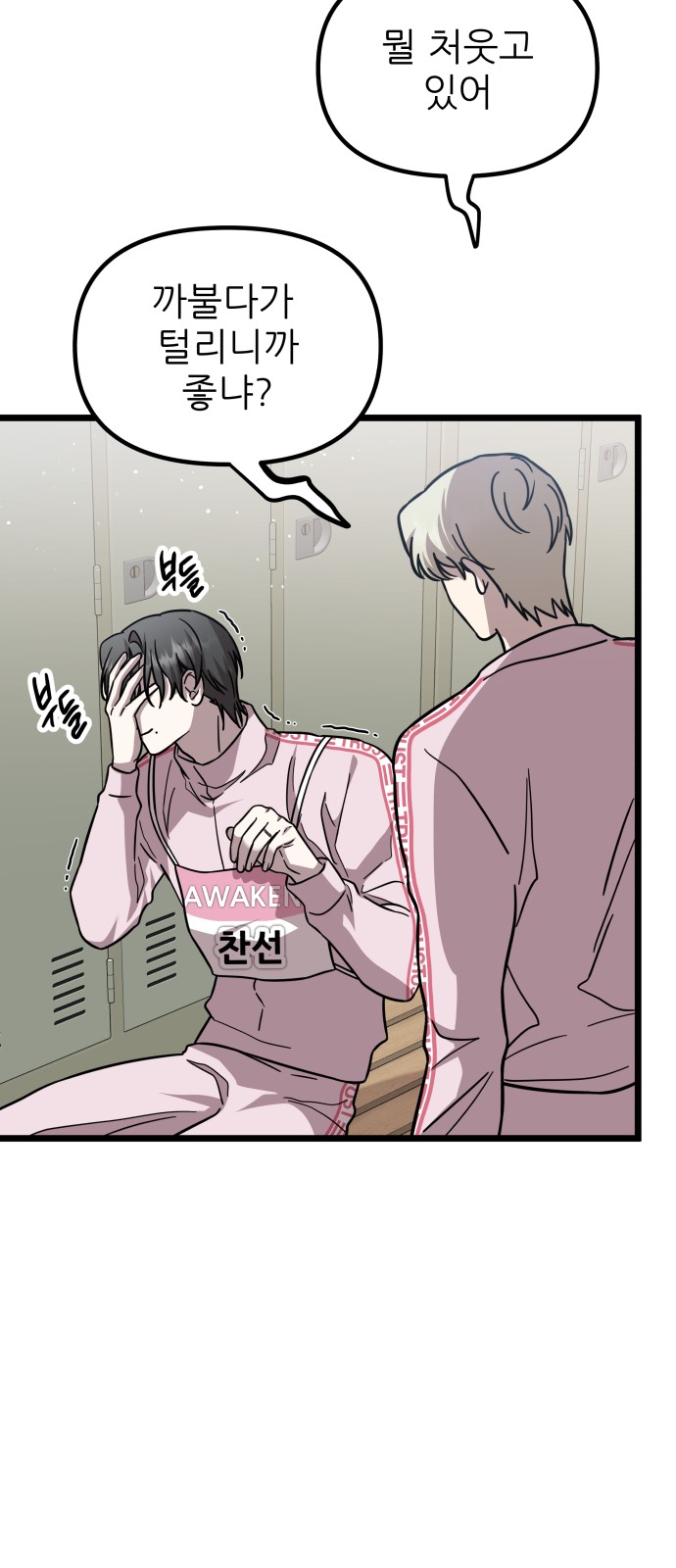 57 페이지