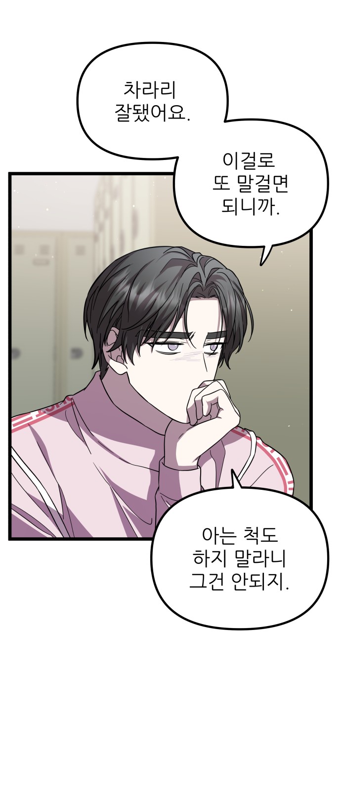 61 페이지