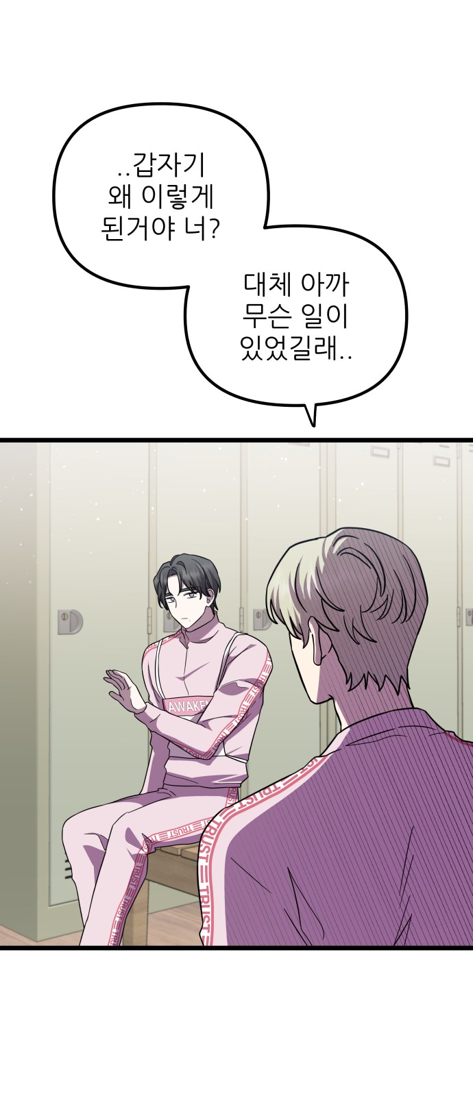 62 페이지