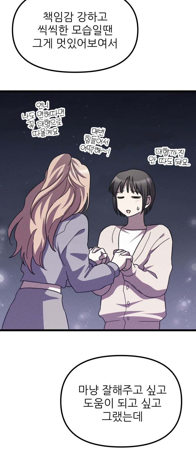64 페이지