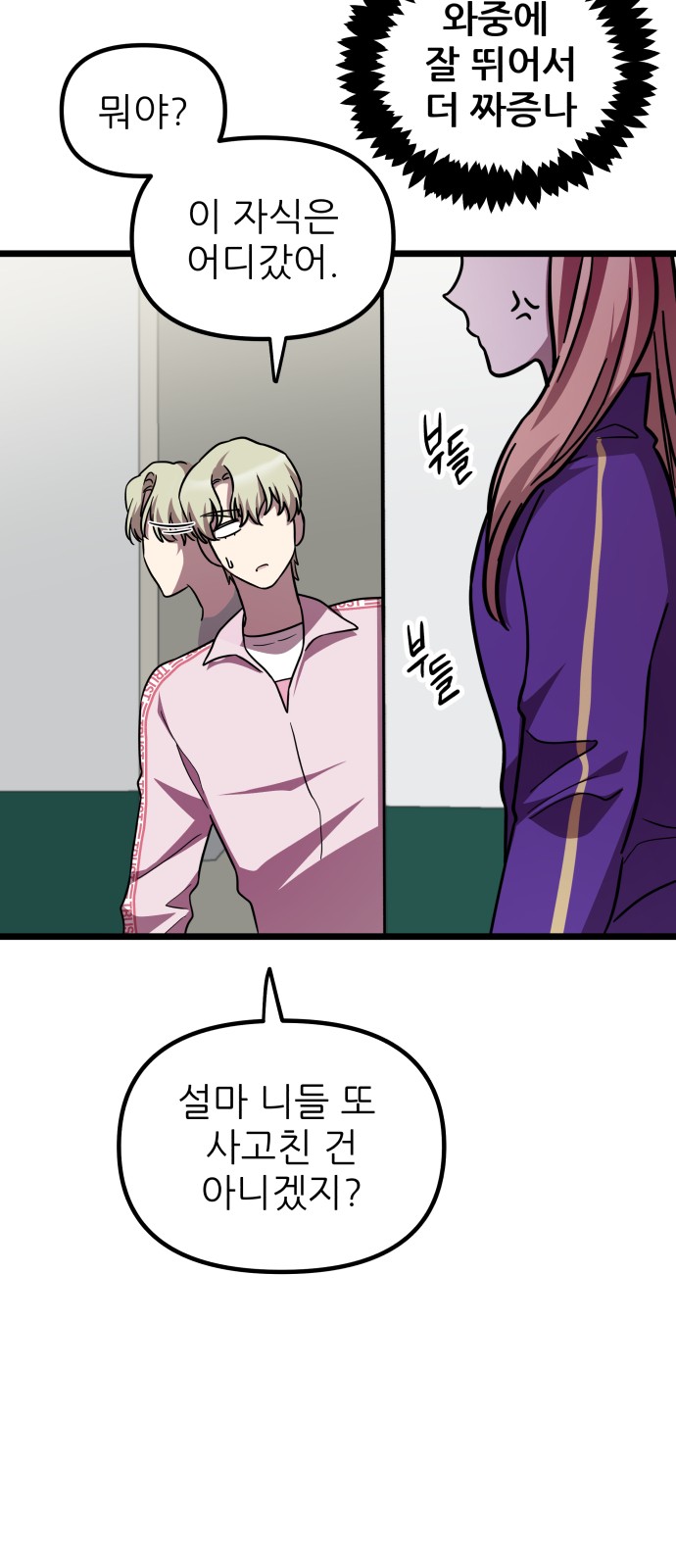 19 페이지