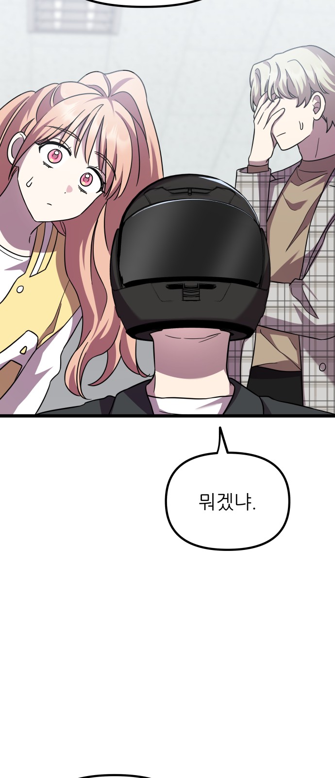 25 페이지