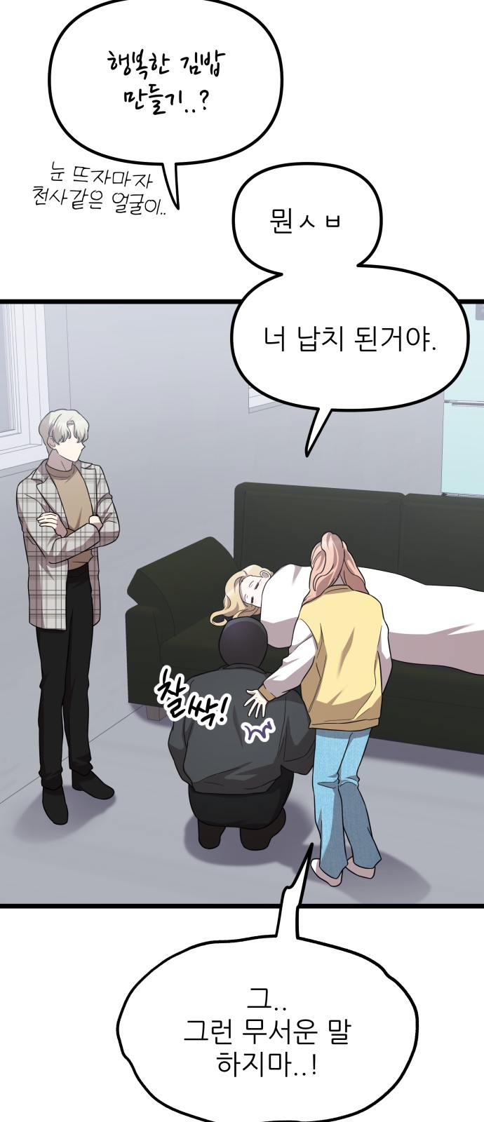 26 페이지