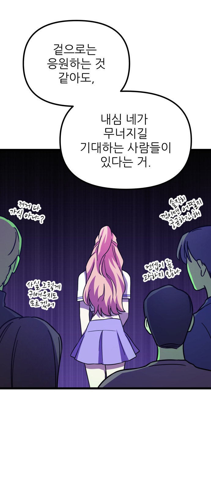 48 페이지