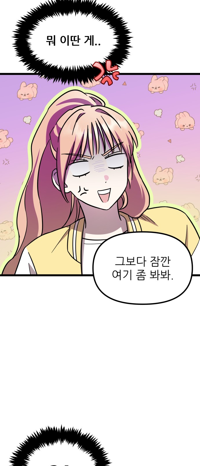55 페이지