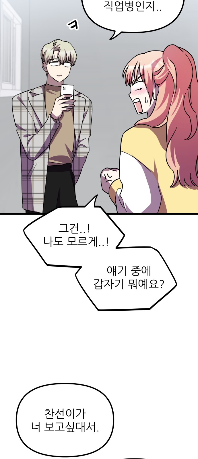 58 페이지