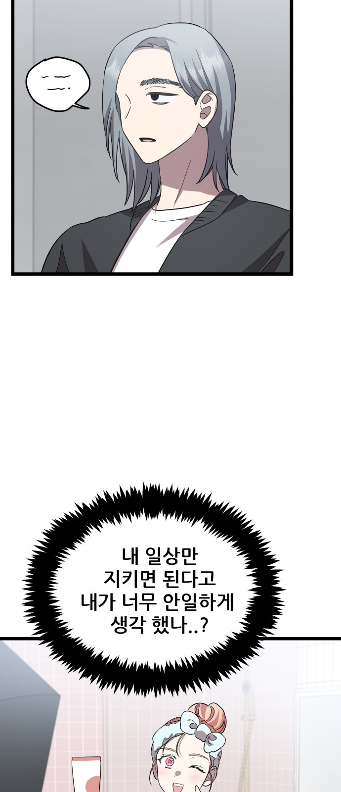 21 페이지