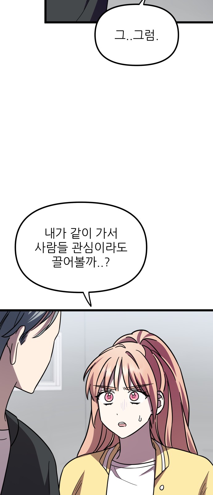 24 페이지