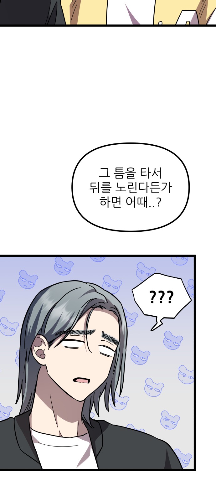25 페이지