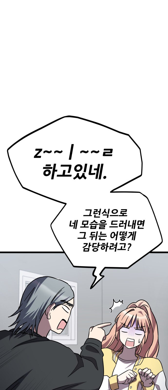 26 페이지