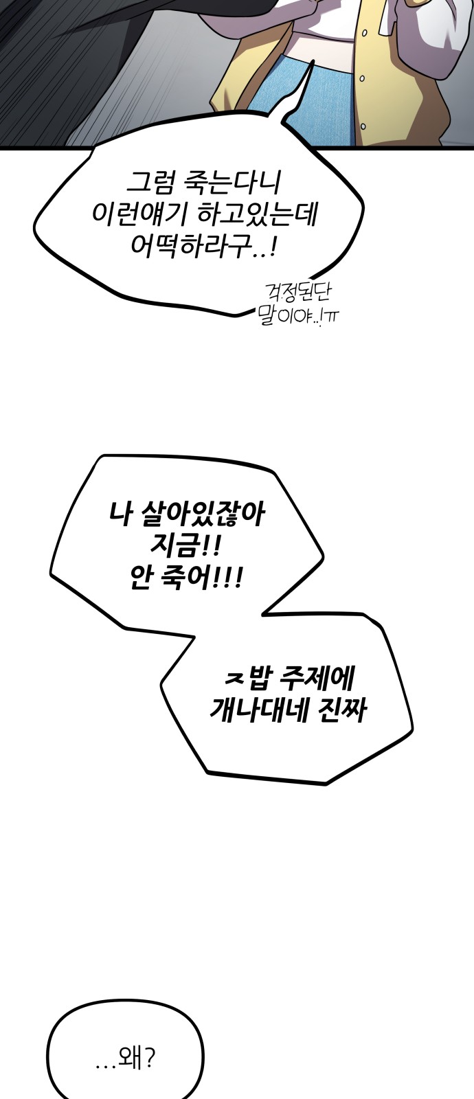 27 페이지