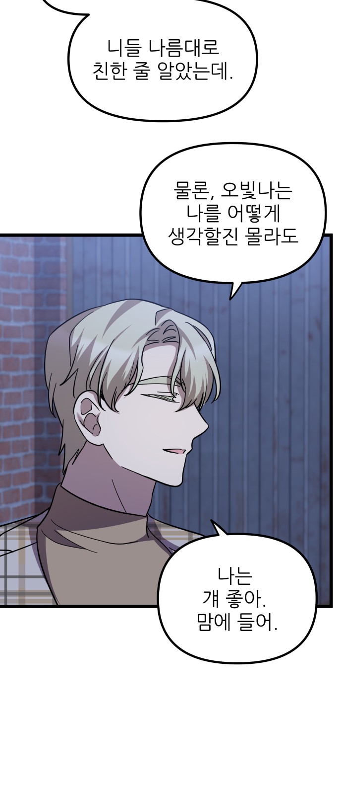 39 페이지