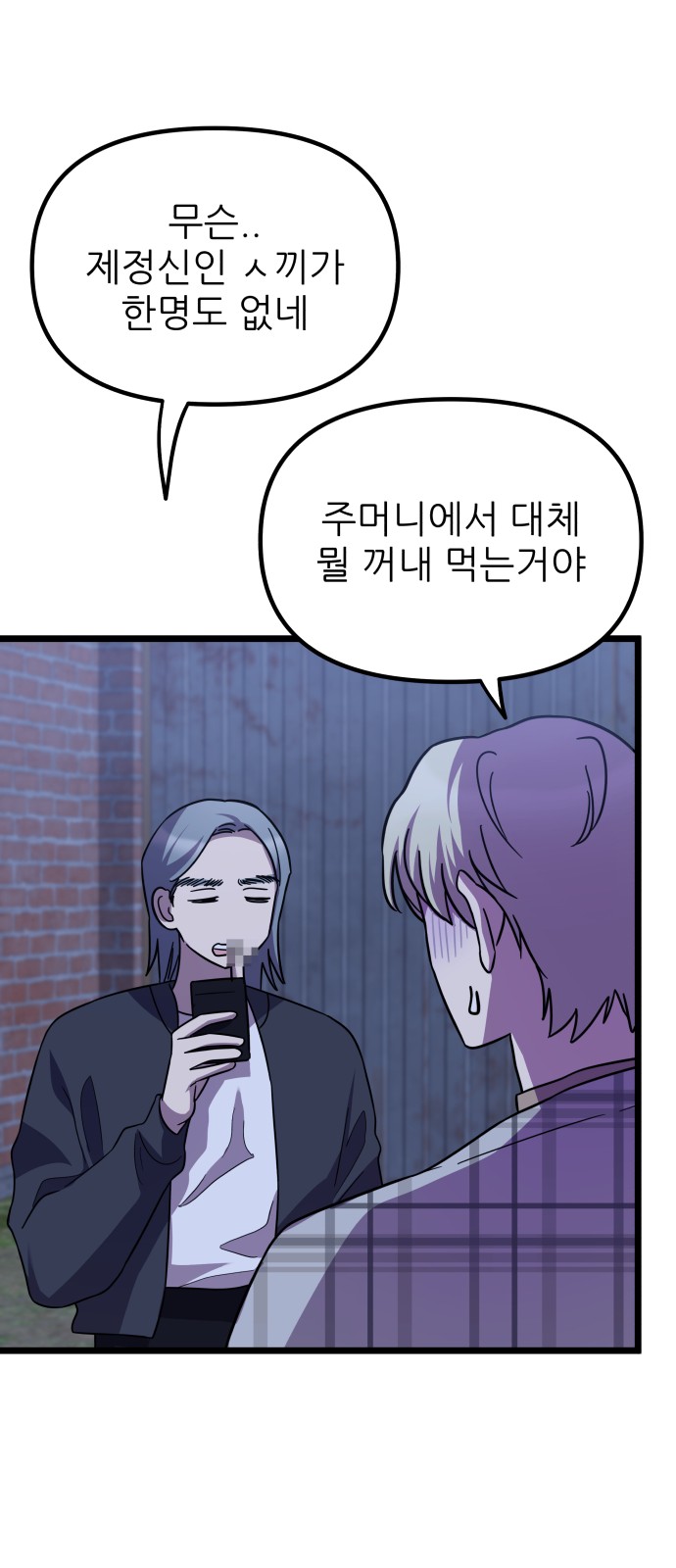 56 페이지