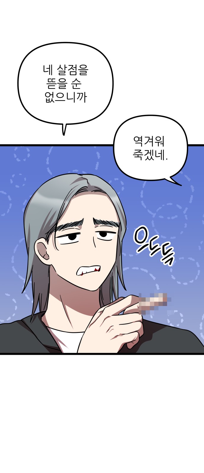57 페이지