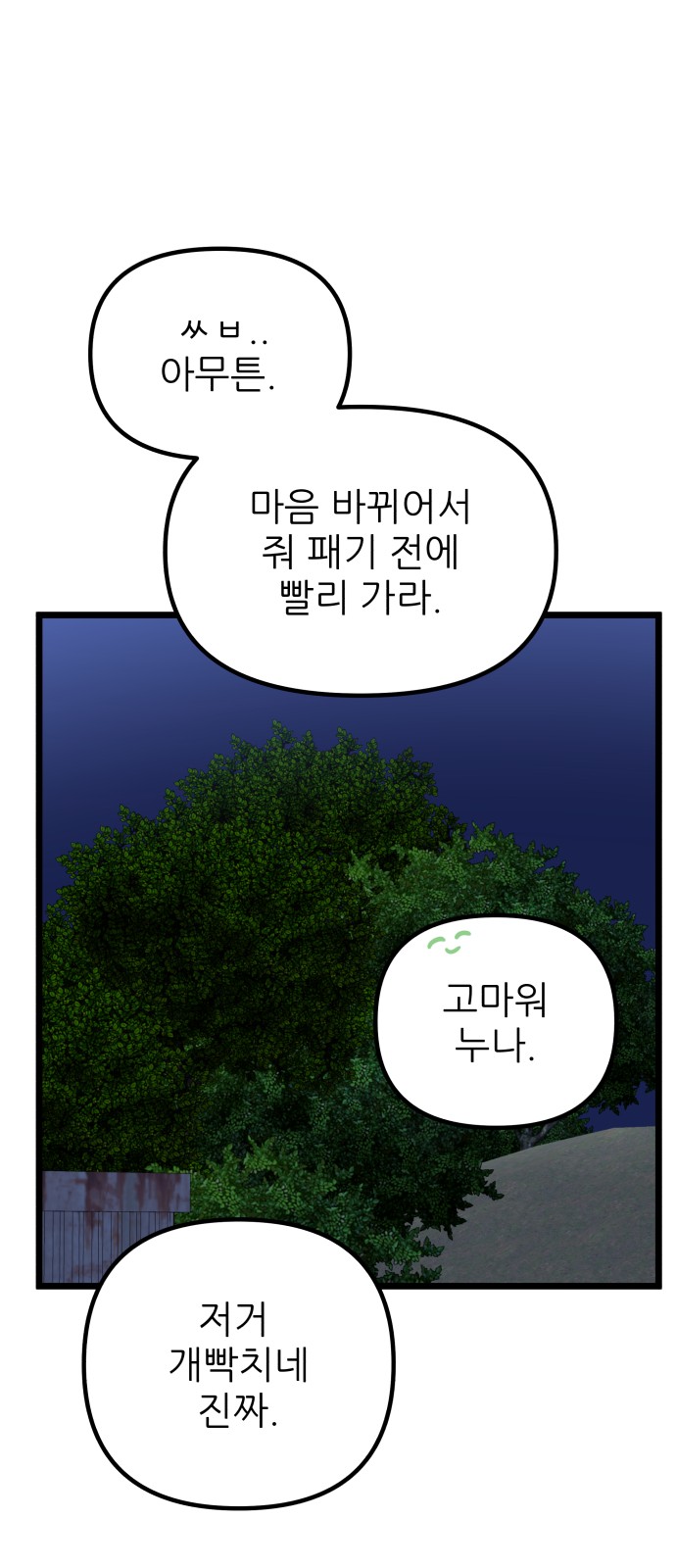 60 페이지