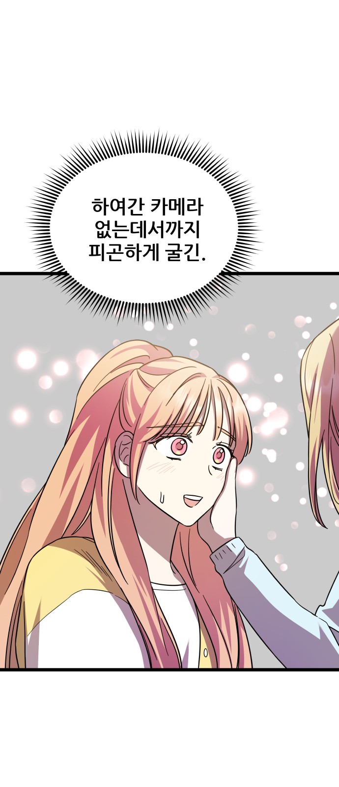 64 페이지
