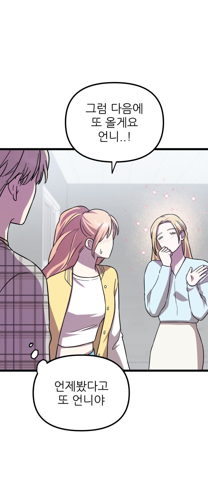 66 페이지