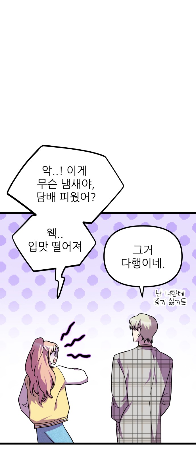 69 페이지