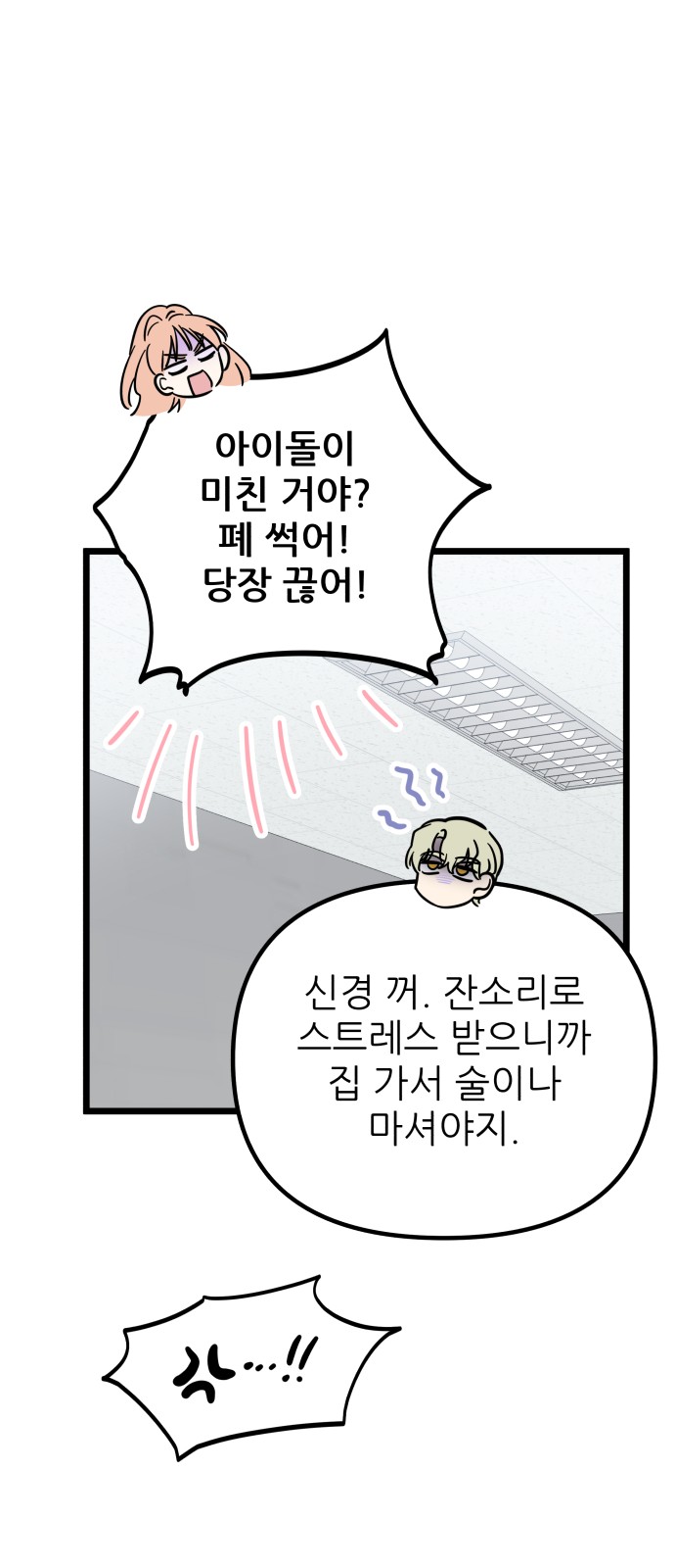 70 페이지