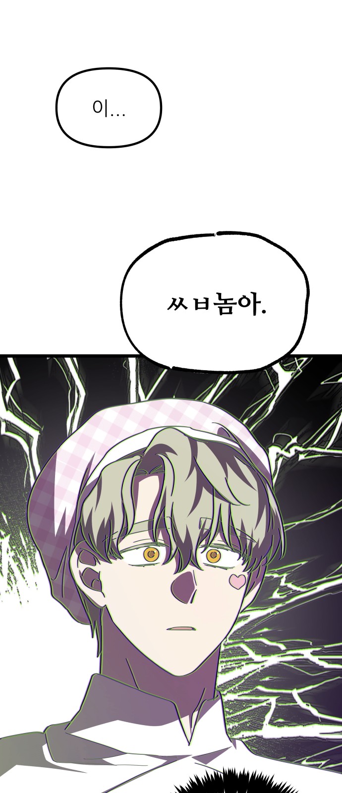 29 페이지