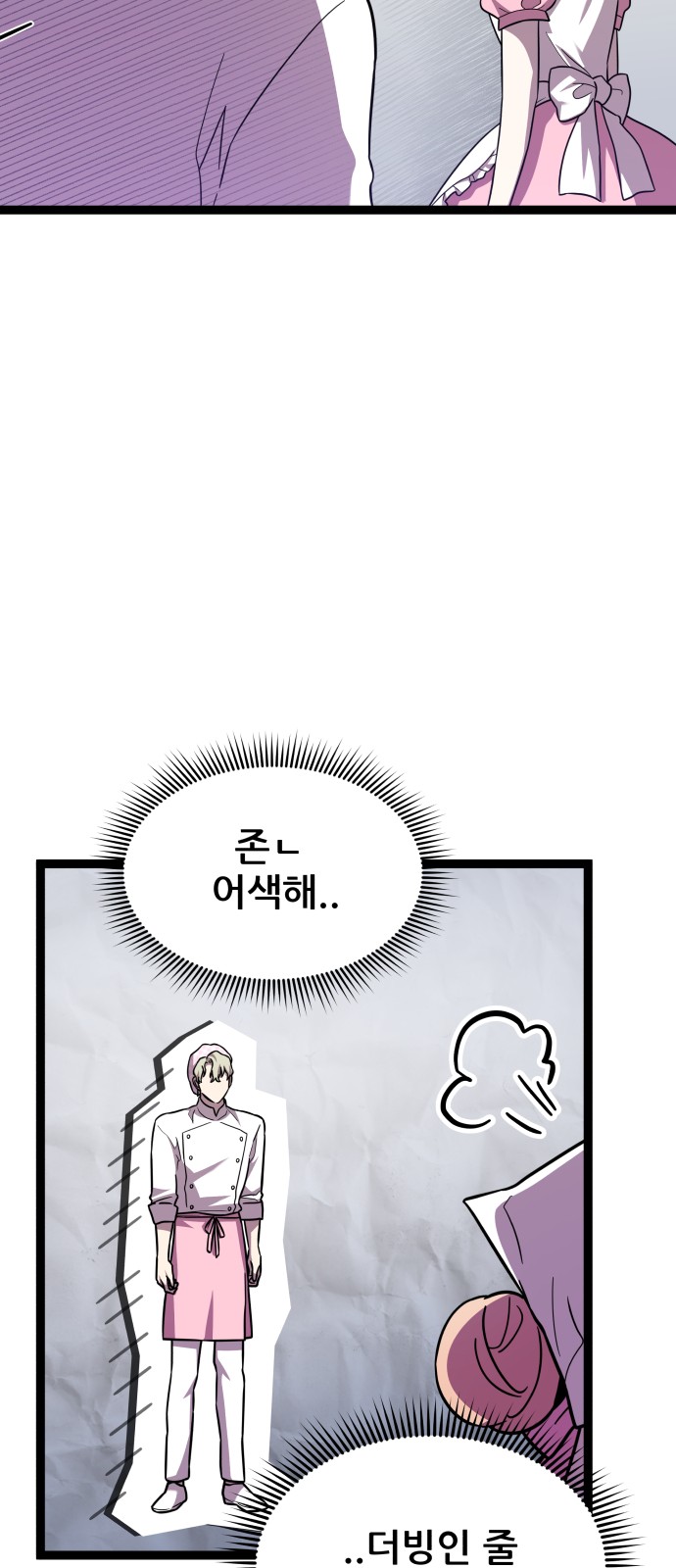 31 페이지