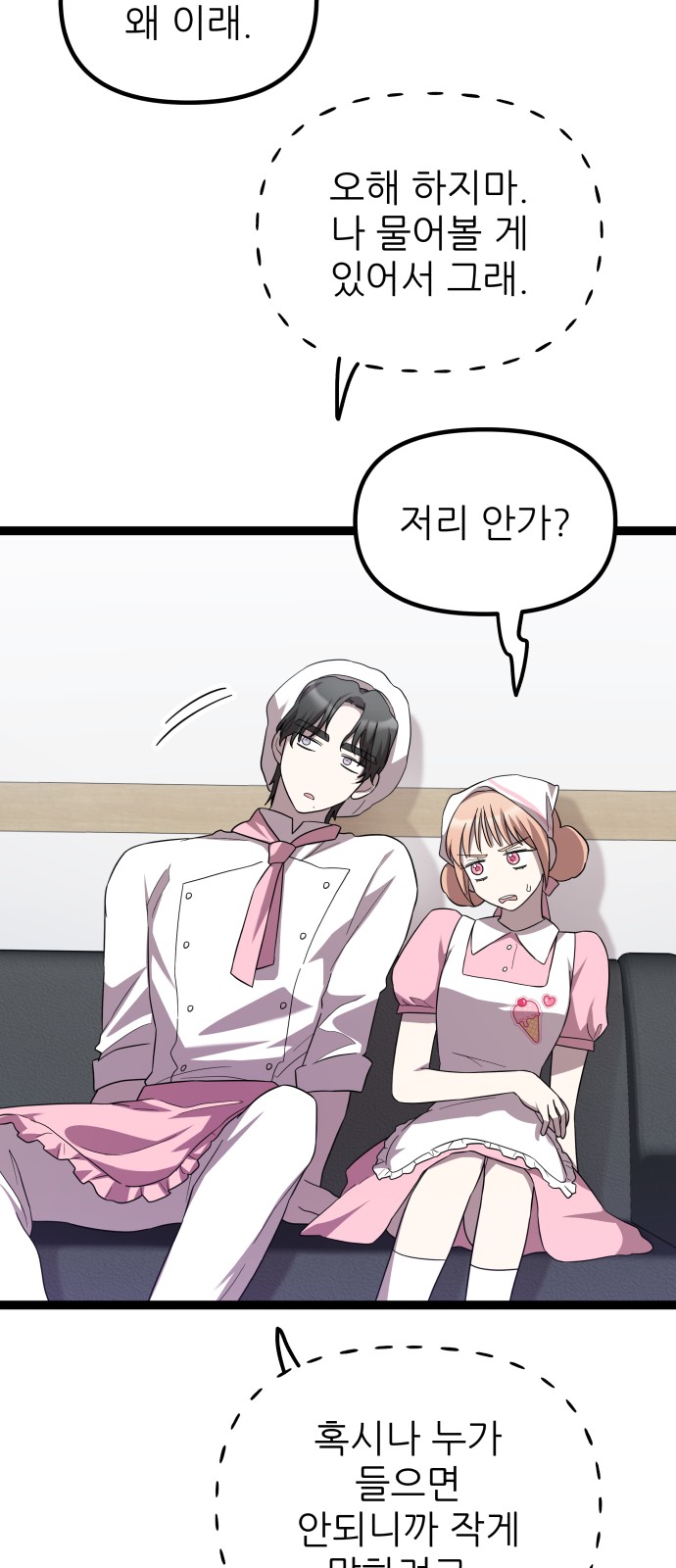35 페이지