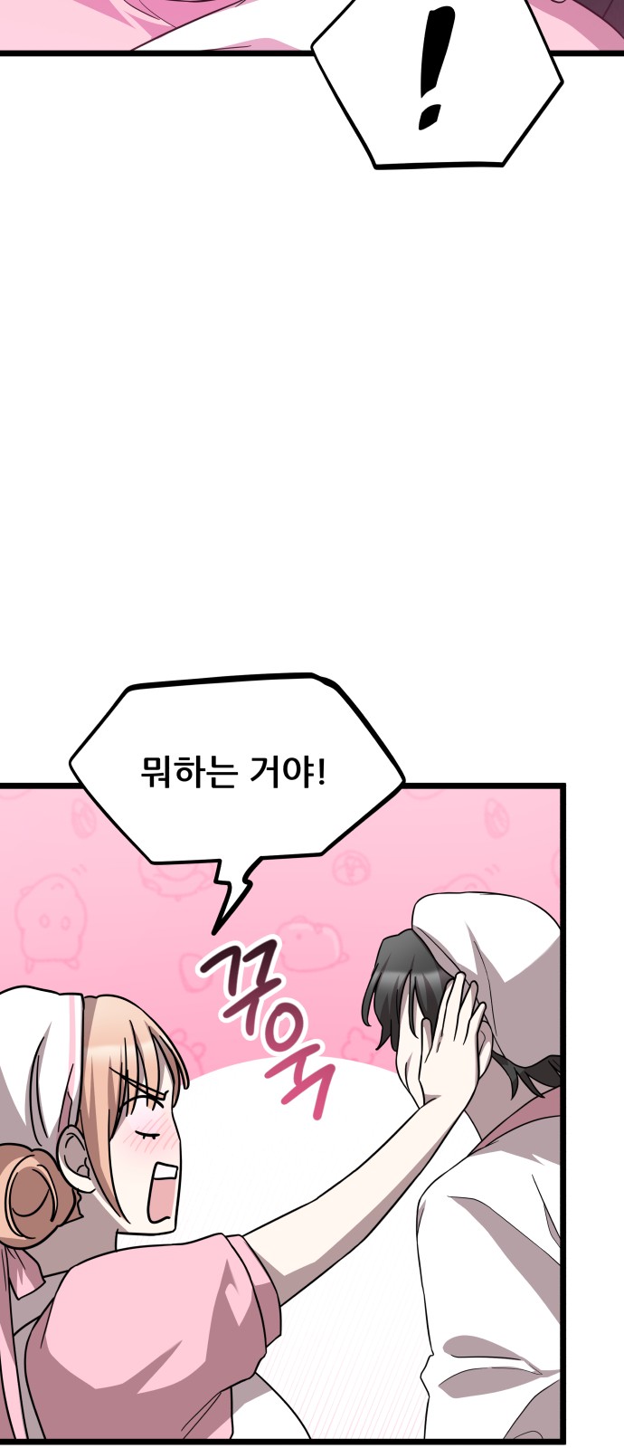 44 페이지
