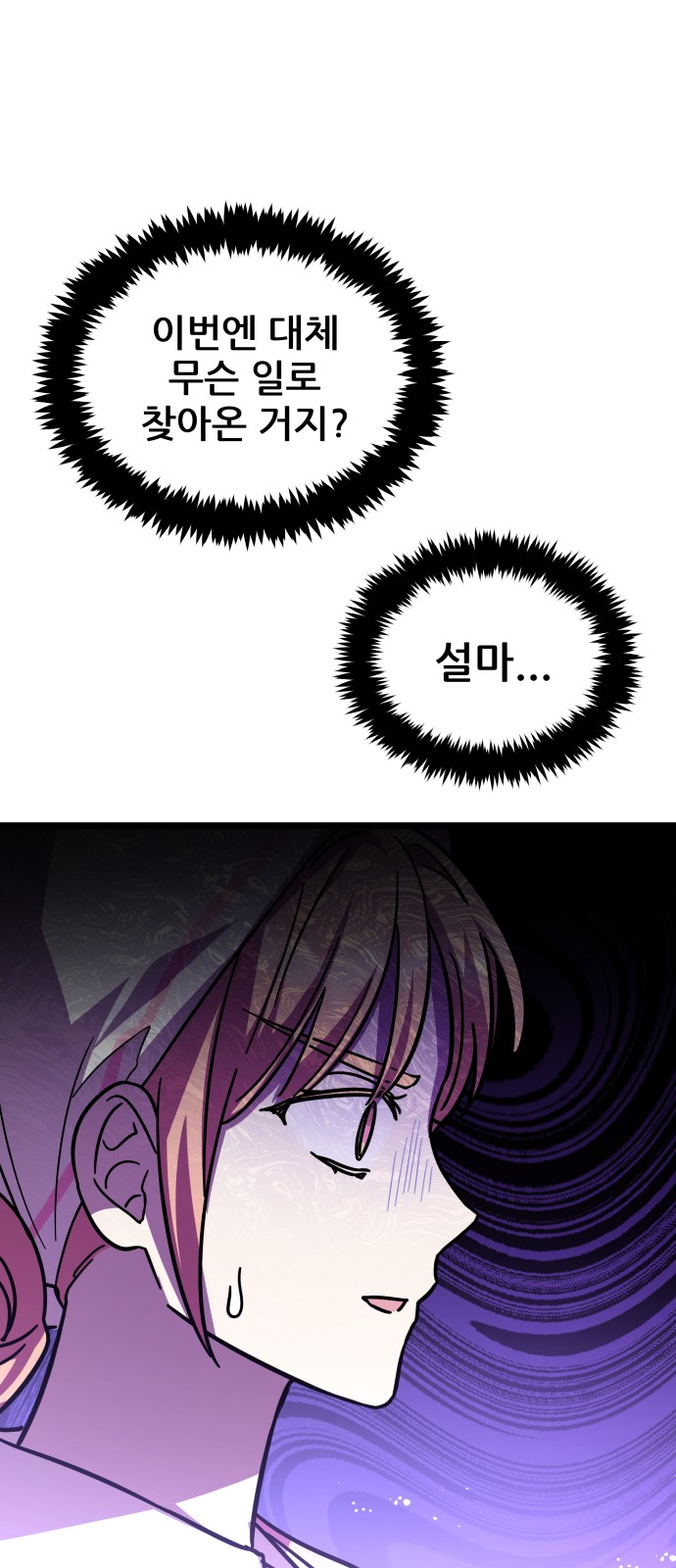57 페이지