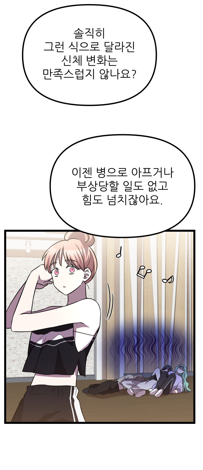23 페이지