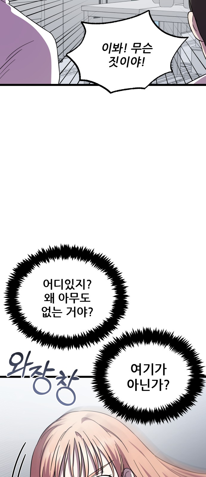 54 페이지