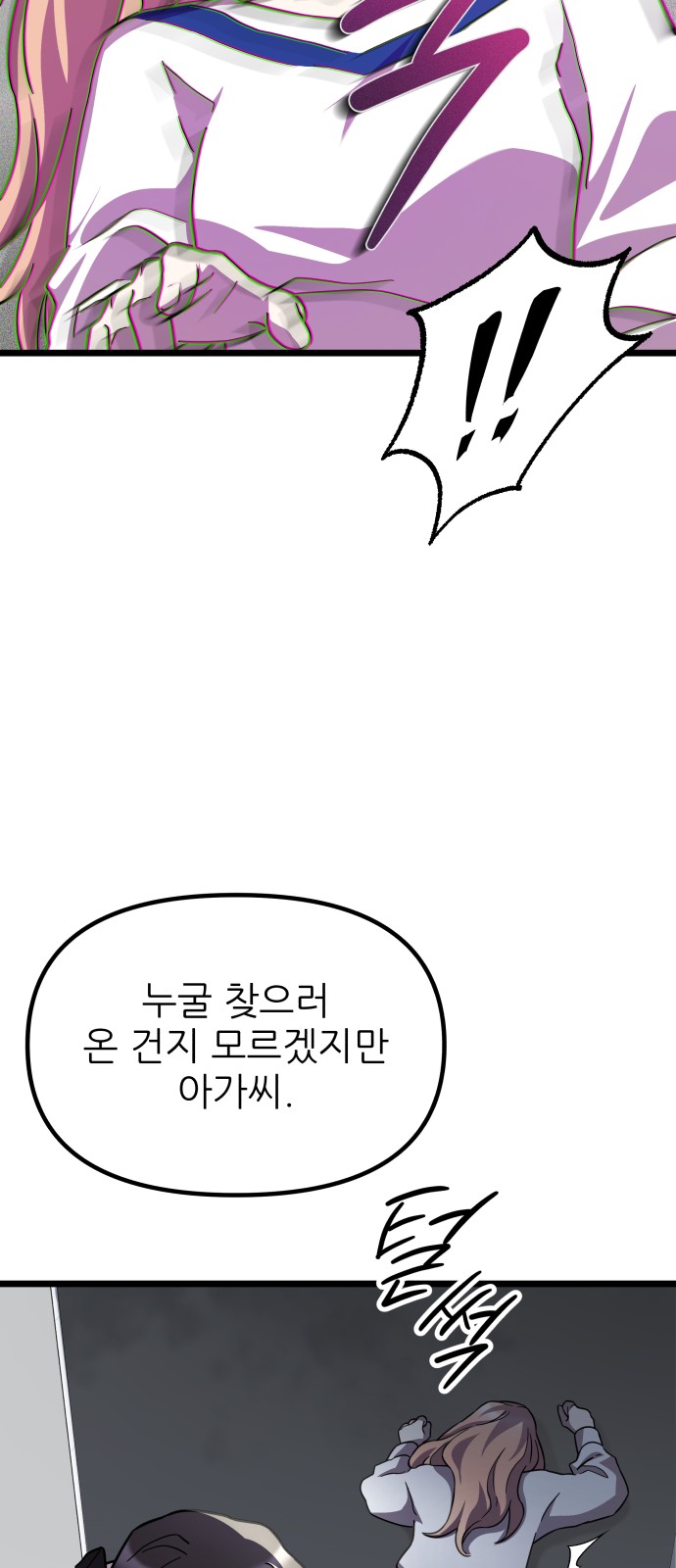 57 페이지