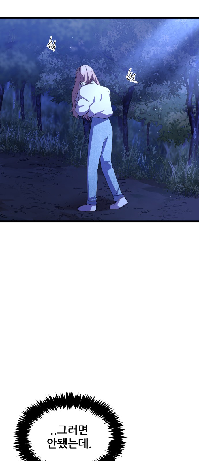 66 페이지