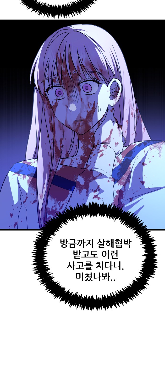 67 페이지