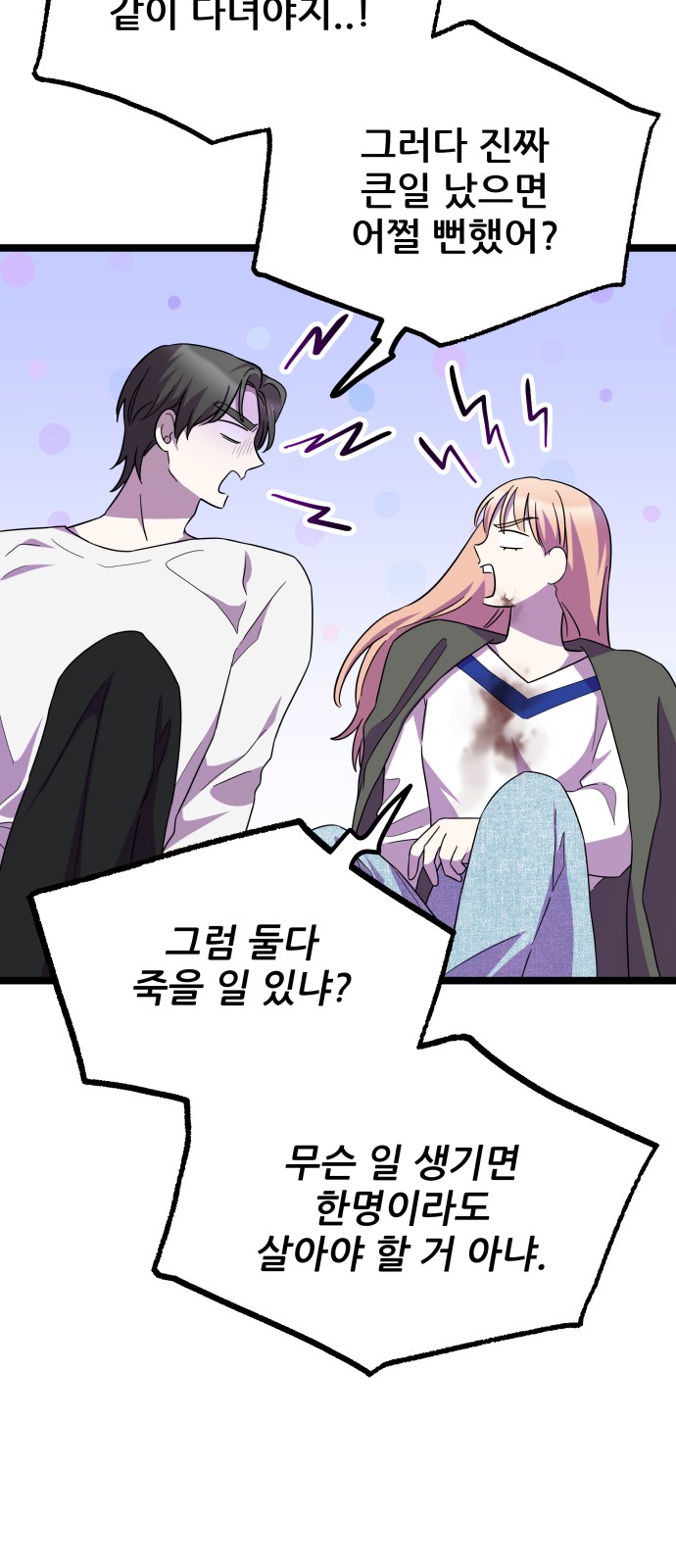 14 페이지