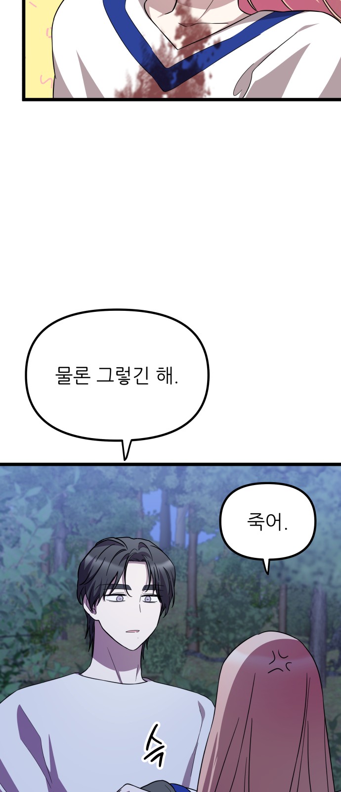 36 페이지
