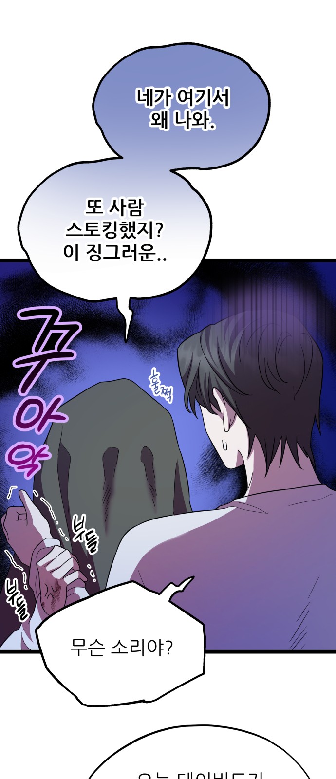 7 페이지