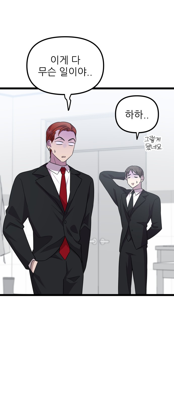 2 페이지