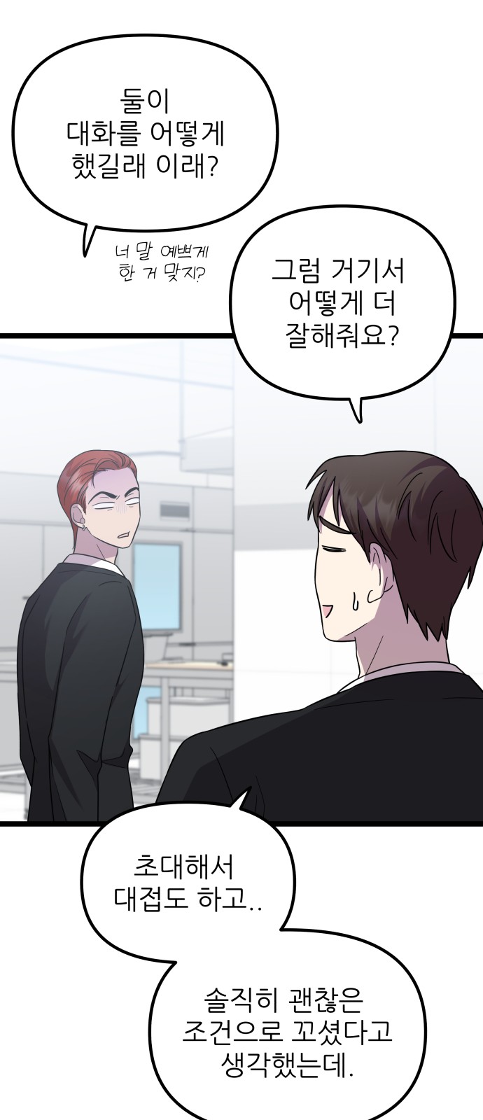 3 페이지