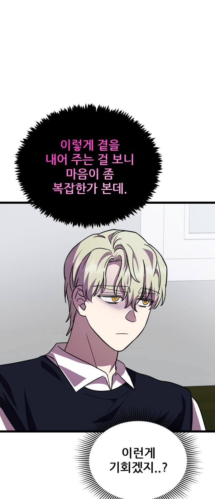 36 페이지