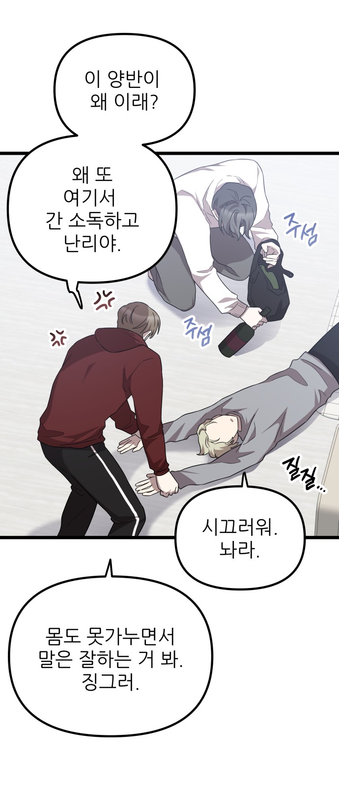 50 페이지