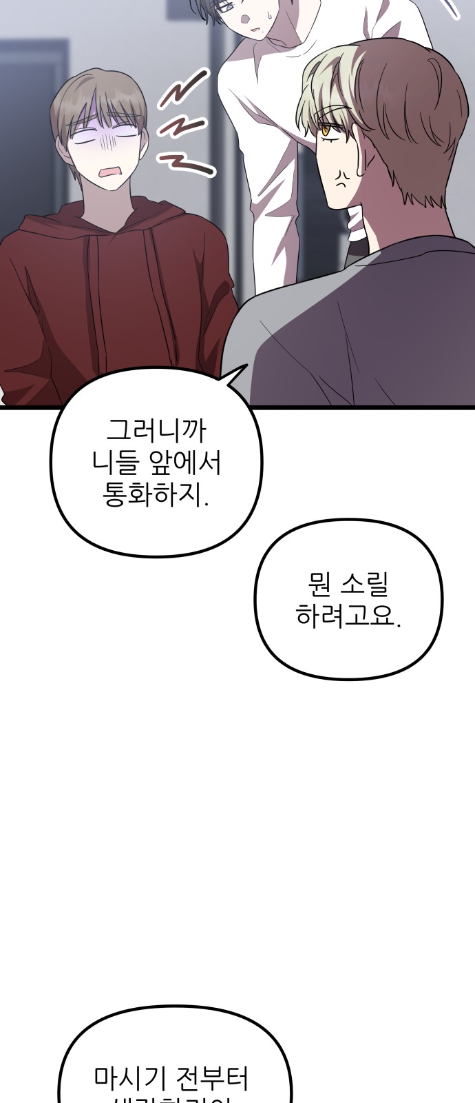 63 페이지