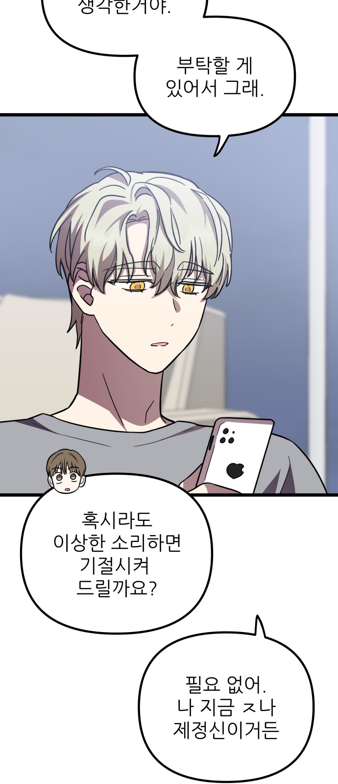 64 페이지