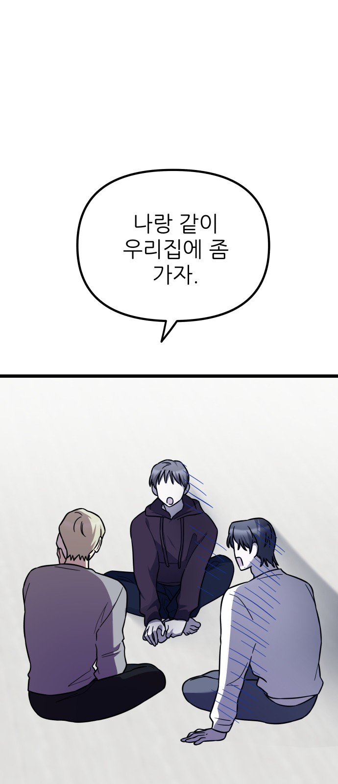 67 페이지