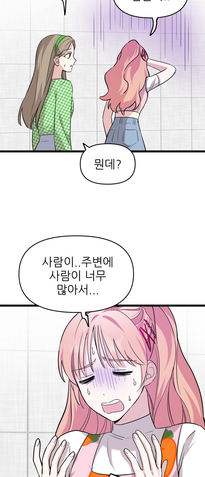 18 페이지