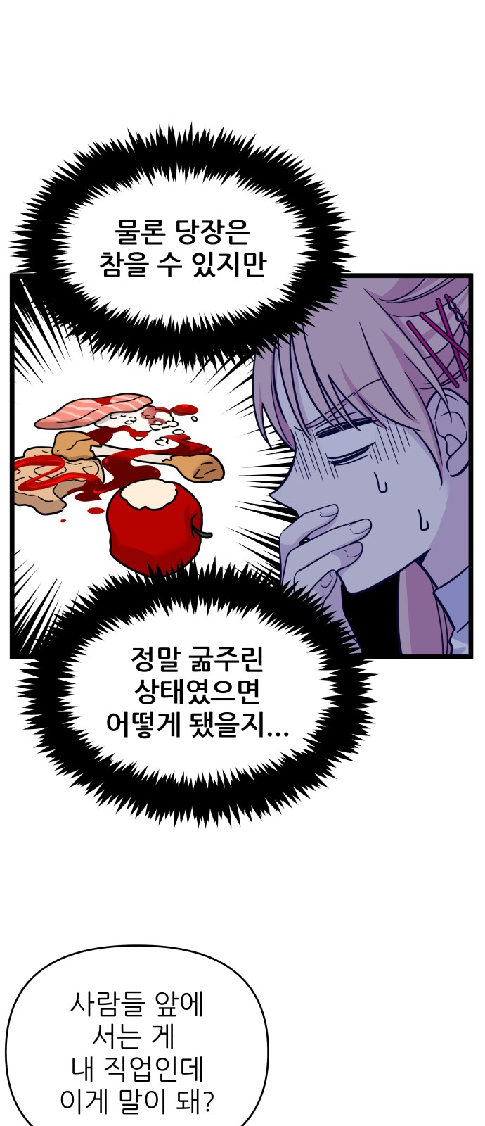 22 페이지