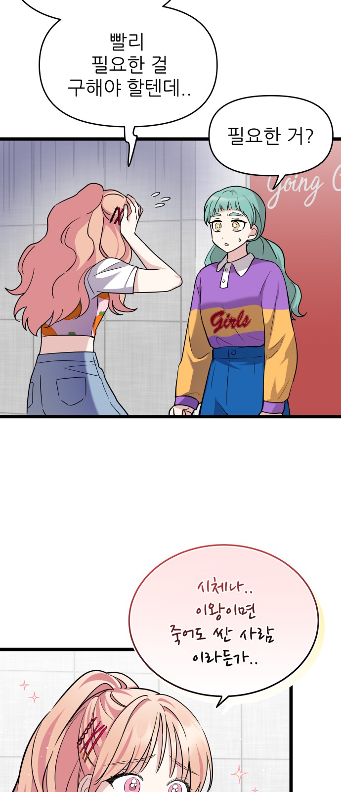 23 페이지