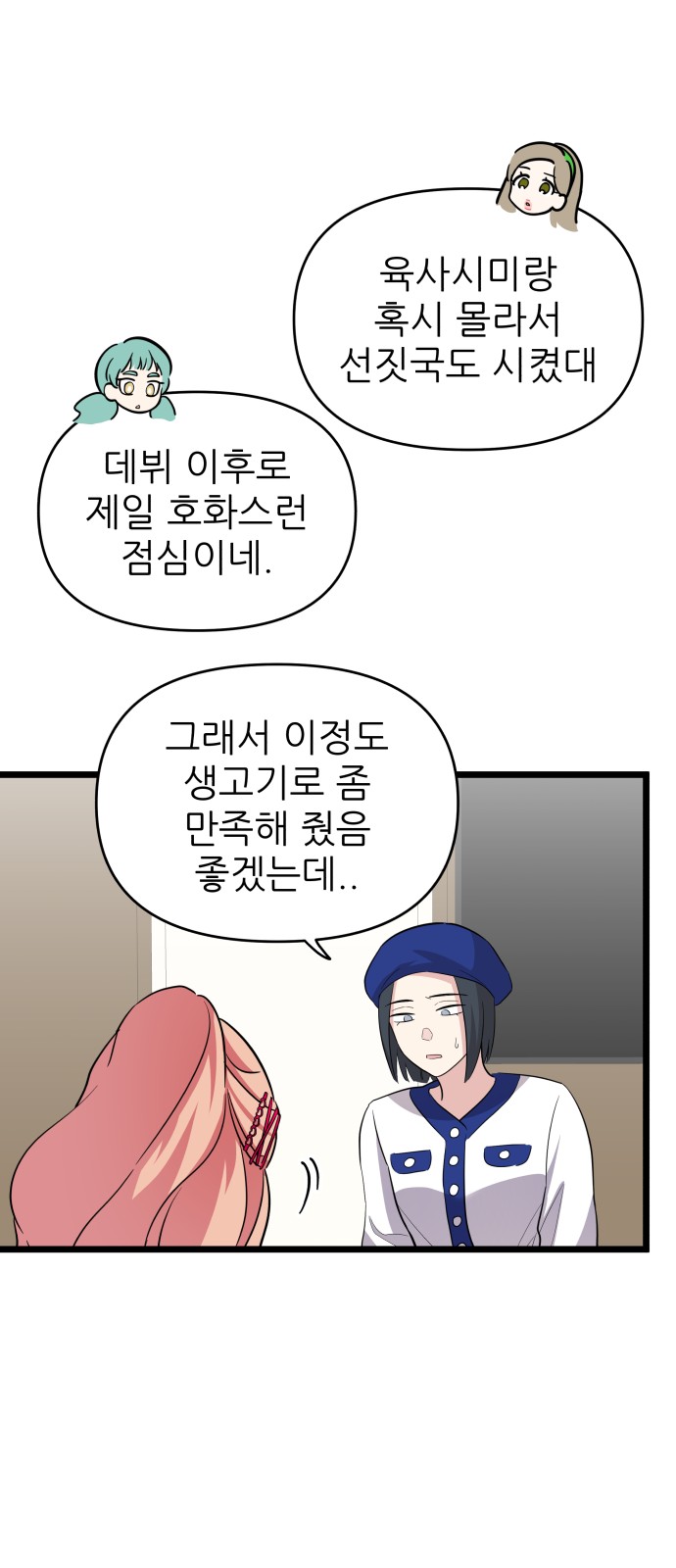 26 페이지