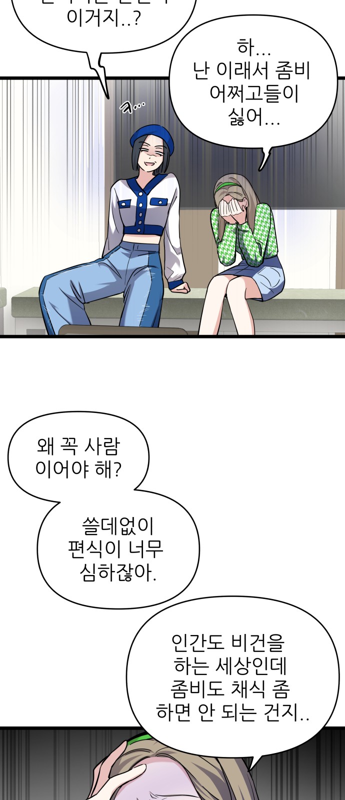 29 페이지